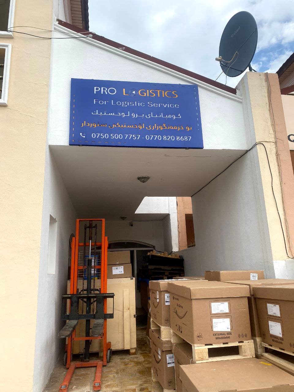 Pro Logistics - Oil Field Equipment